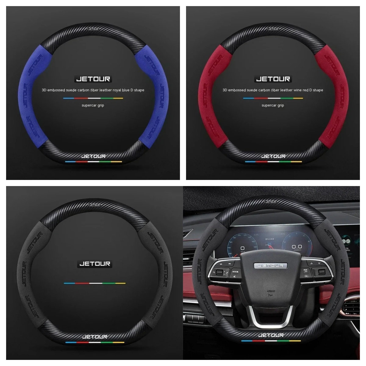 Interior Design X70 - Capa para volante Jetour X70S EV